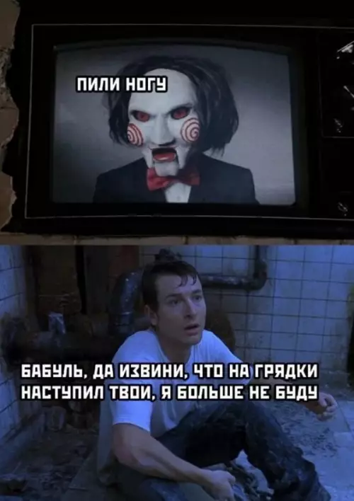 Смешная картинка №646158