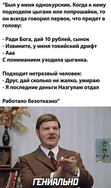 Смешная картинка №508870