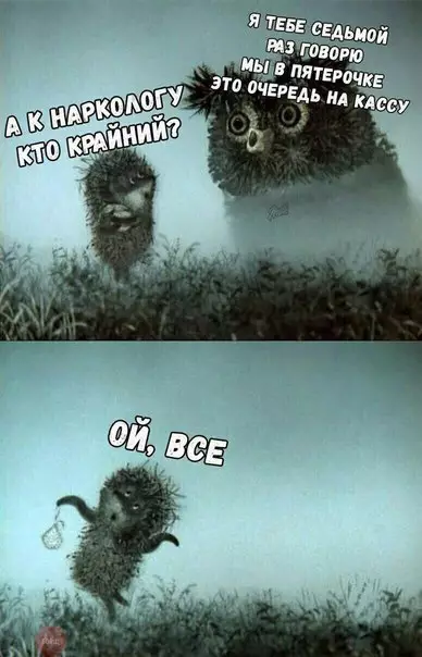 Смешная картинка №260943