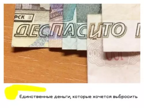 Смешная картинка №390753