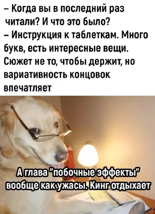 Смешная картинка №720228