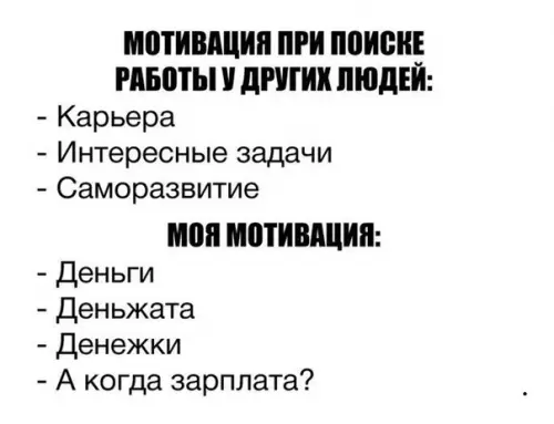 Смешная картинка №308184