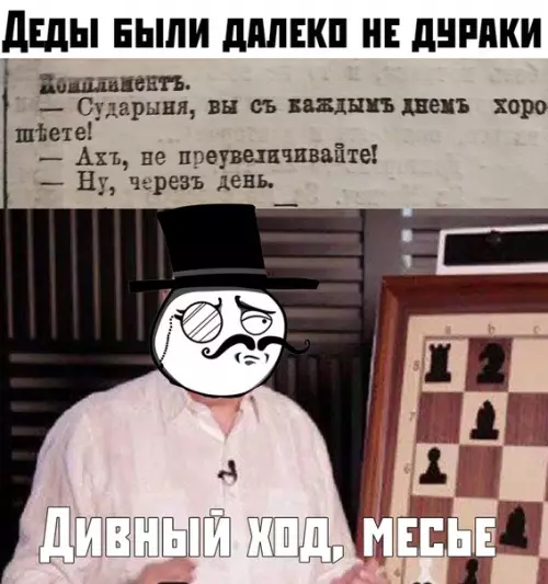 Смешная картинка №380112