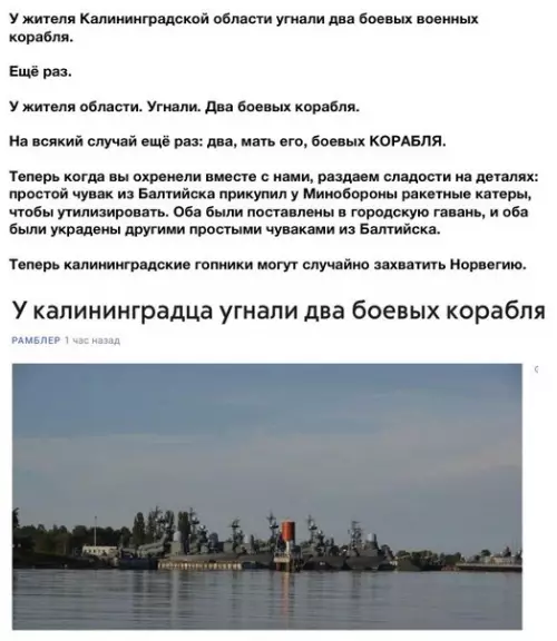 Смешная картинка №212990