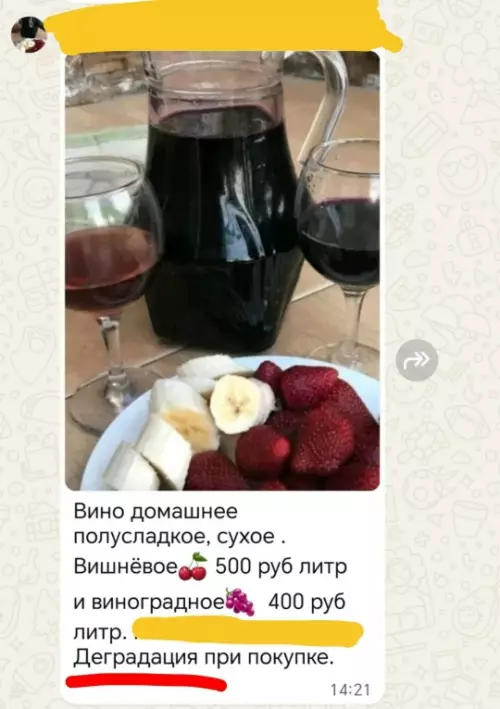 Смешная картинка №789363 То что надо 