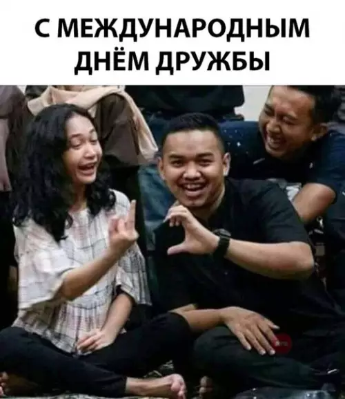 Смешная картинка №292664
