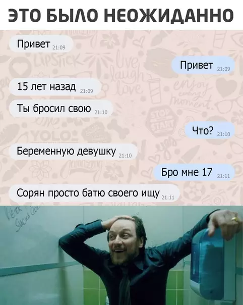 Смешная картинка №528249