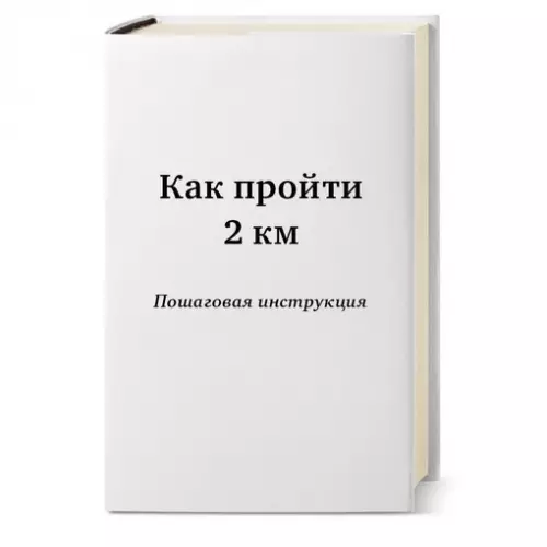 Смешная картинка №714777