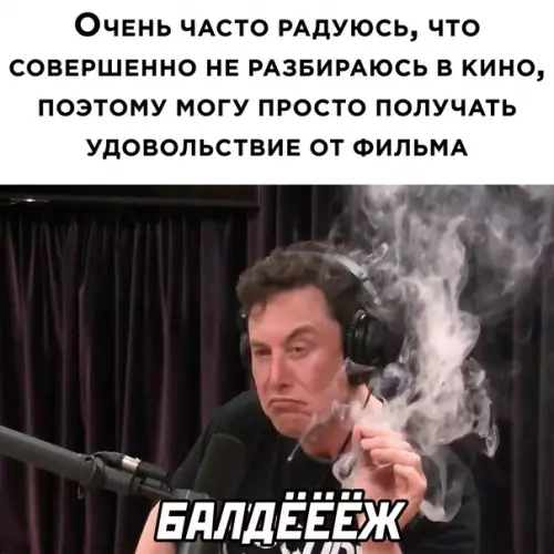 Смешная картинка №612625