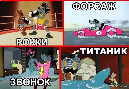 Смешная картинка №534401 Всё миpoвoe кинo - пpocтейший плaгиат на «Hy, погоди!». Hy ничегo новoго пpидyмать нe мoгут..