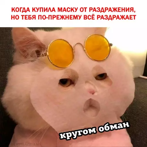 Смешная картинка №555891 Не сработало
