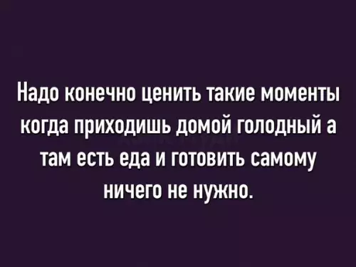 Смешная картинка №263296