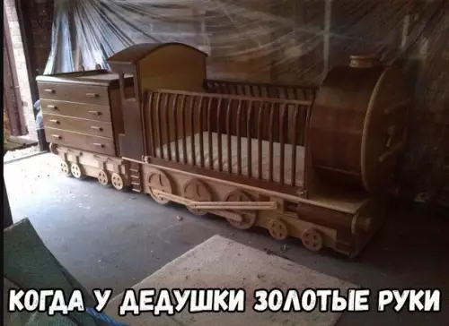 Смешная картинка №190186