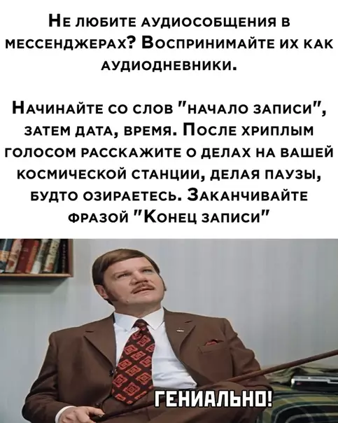 Смешная картинка №510308