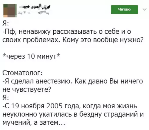 Смешная картинка №264330