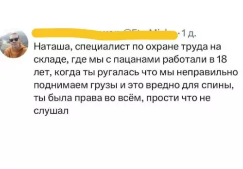Смешная картинка №815379