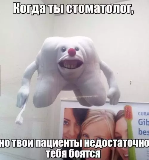 Смешная картинка №222772