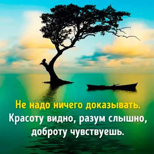 Смешная картинка №199195
