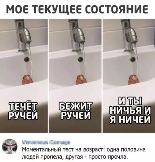 Смешная картинка №547005