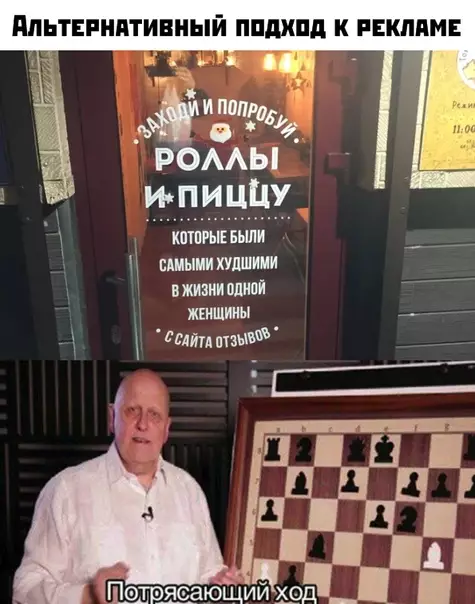 Смешная картинка №437785