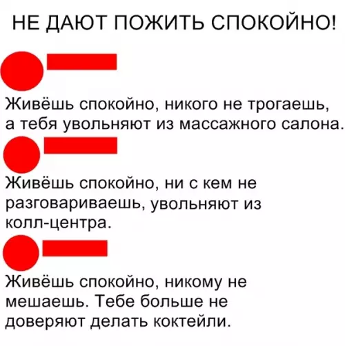 Смешная картинка №320622