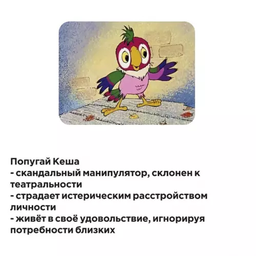 продолжение Смешная картинка №625062