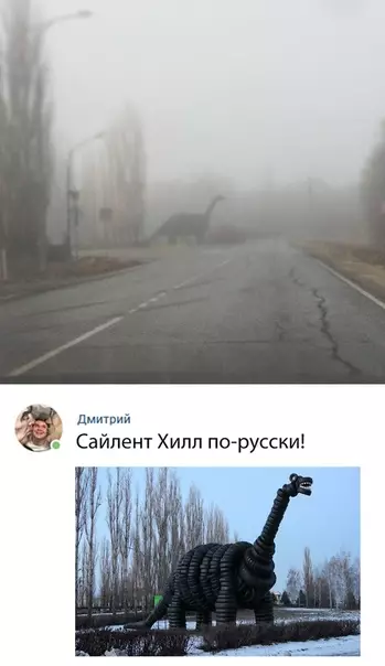 Смешная картинка №314891