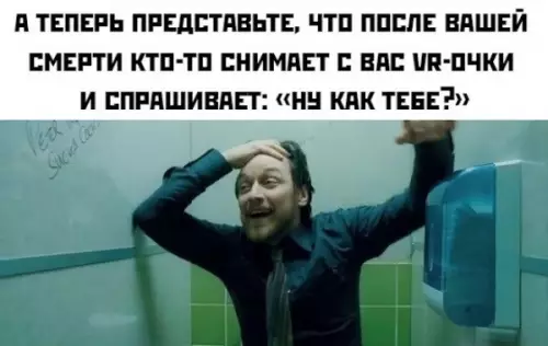 Смешная картинка №654499