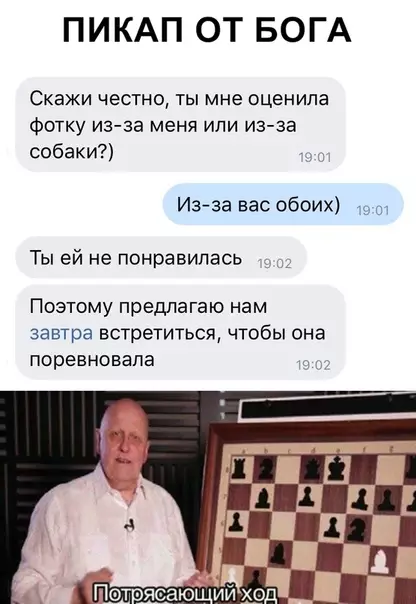 Смешная картинка №333616