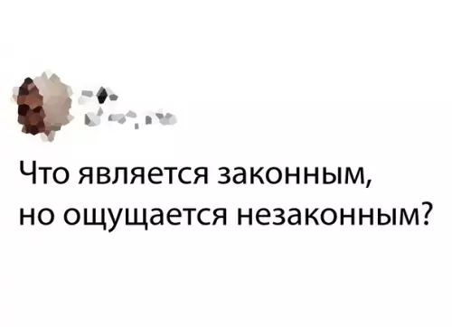 Смешная картинка №608673 Работа