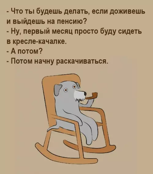 Смешная картинка №455388 Так и живём...