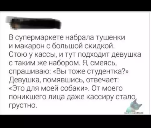 Смешная картинка №329236