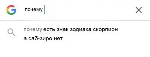 Смешная картинка №248035