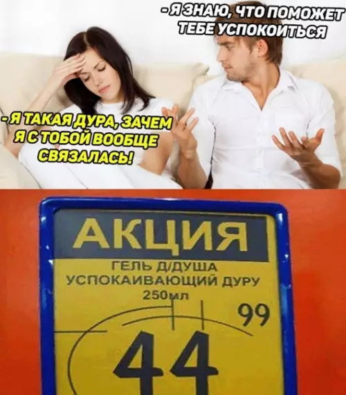 Смешная картинка №556878