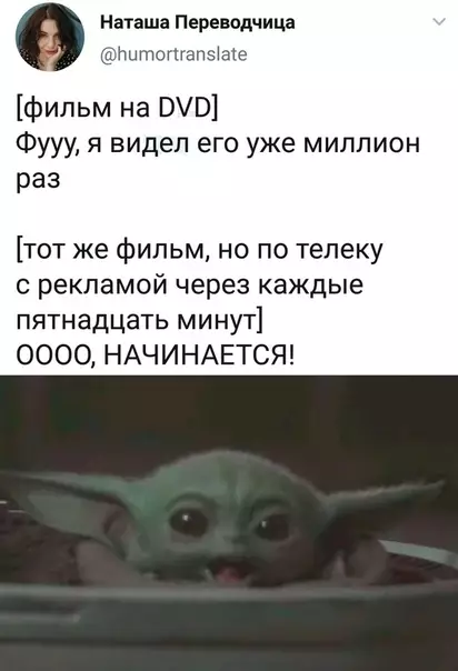 Смешная картинка №413855