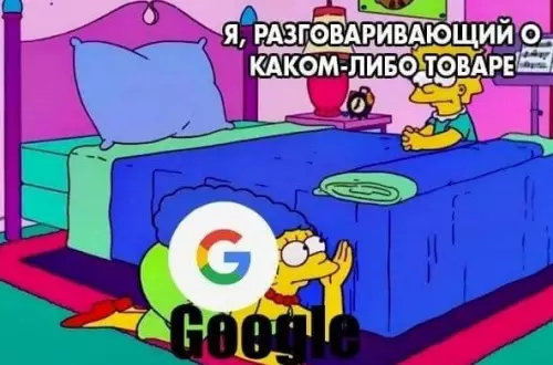 Смешная картинка №554128