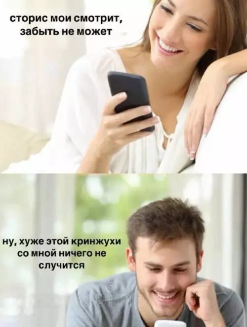 Кризис стори