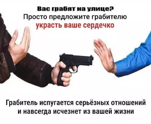 Смешная картинка №697362