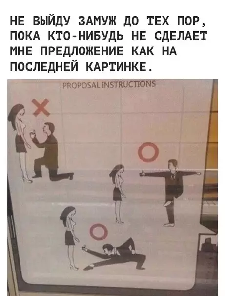 Смешная картинка №268527