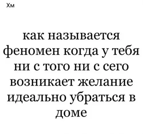 Смешная картинка №244378