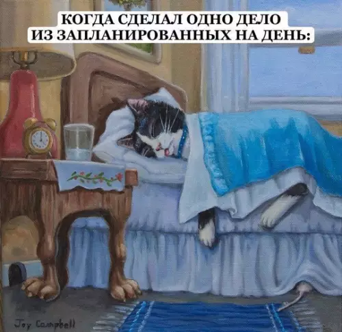 Смешная картинка №755814