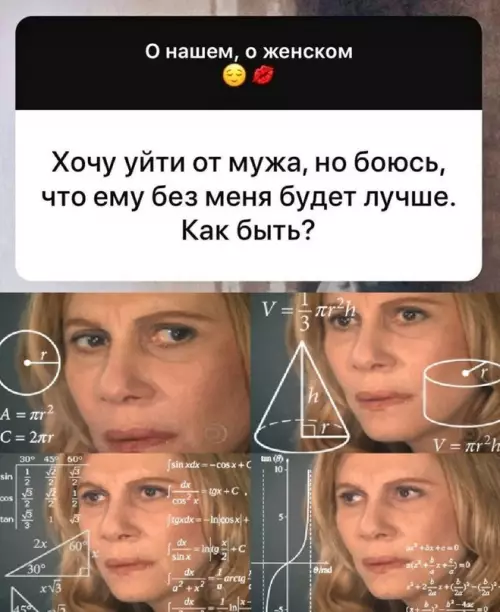 Смешная картинка №663116