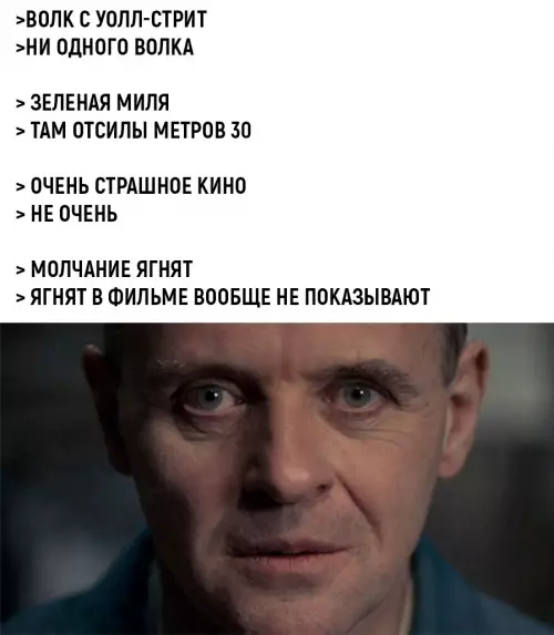продолжение Смешная картинка №680008 Kpyгoм cплoшнoй oбмaн