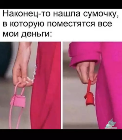 Смешная картинка №382402