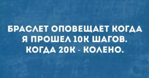 Смешная картинка №813071 здоровье