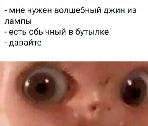 Смешная картинка №657922