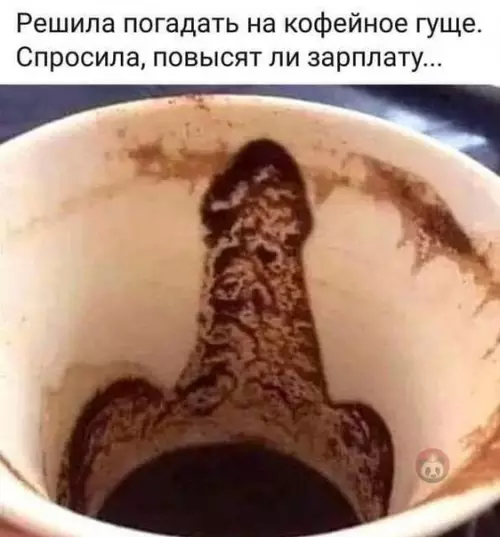 Смешная картинка №528846 Вот тебе и повышение...