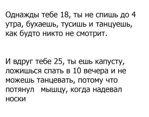Смешная картинка №272327