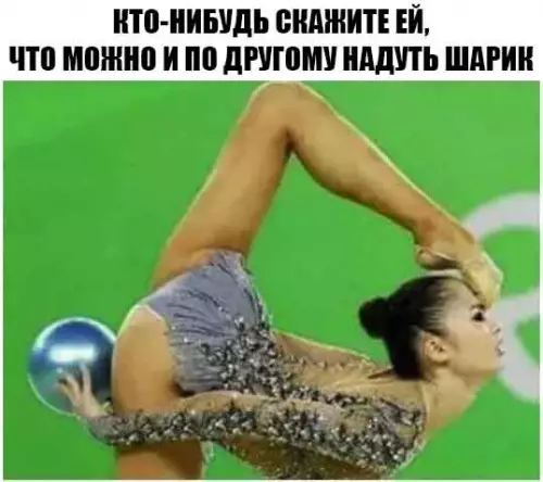 Смешная картинка №287098
