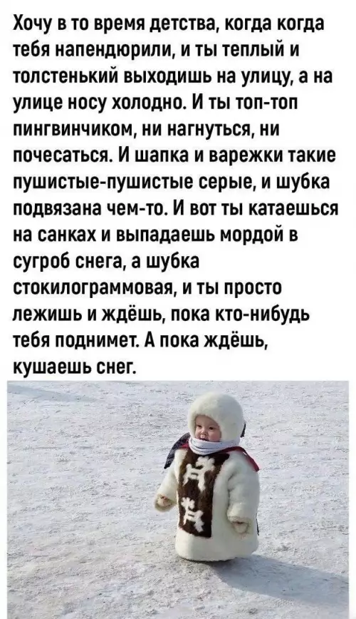 Смешная картинка №698388